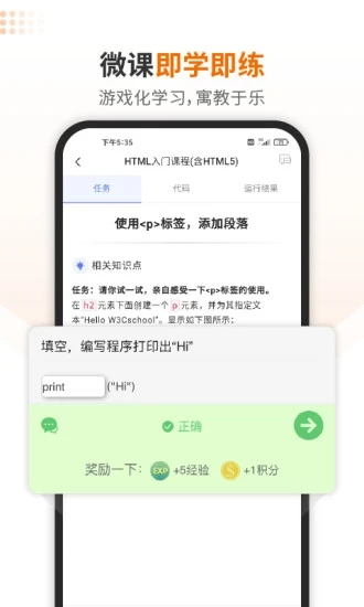 截图 4