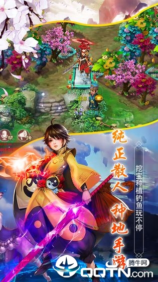 截图 4