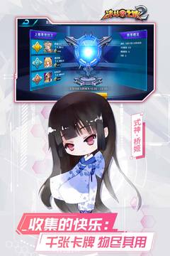 截图 2