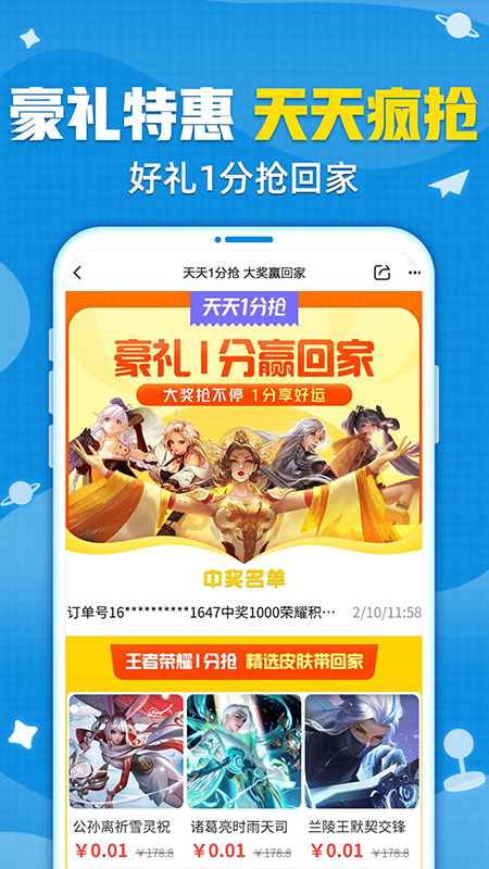 截图 4