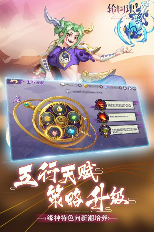 截图 4