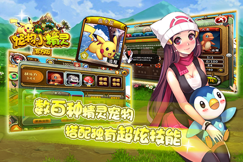 截图 2