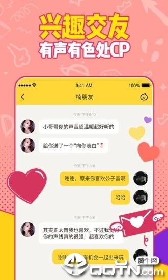 截图 3