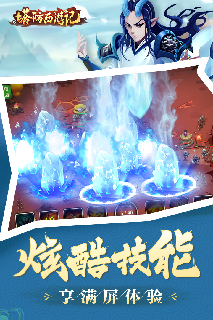 截图 3