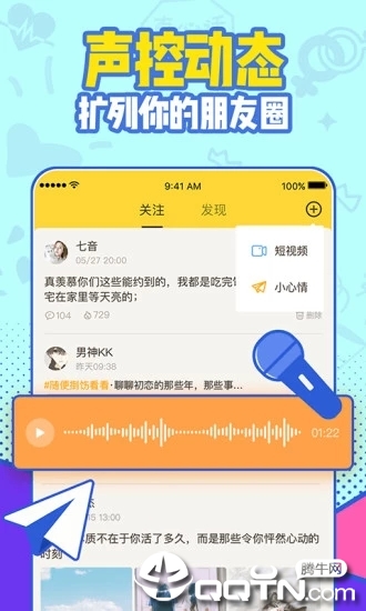 截图 4