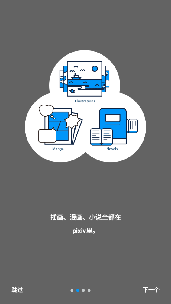 截图 1