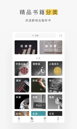 截图 5