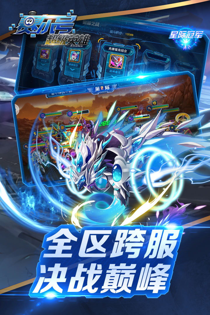 截图 1