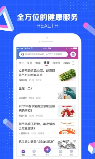 截图 4