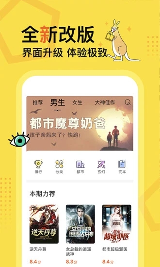 截图 1