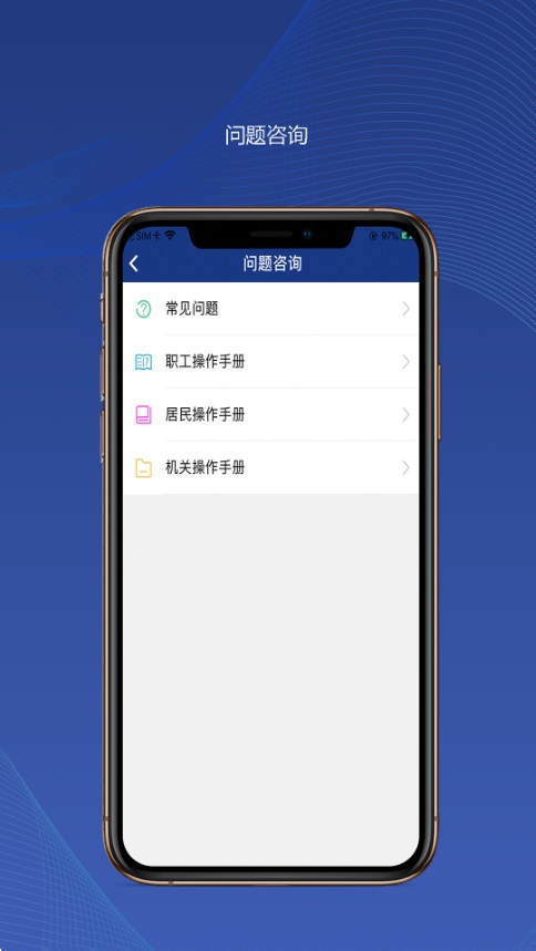 截图 4