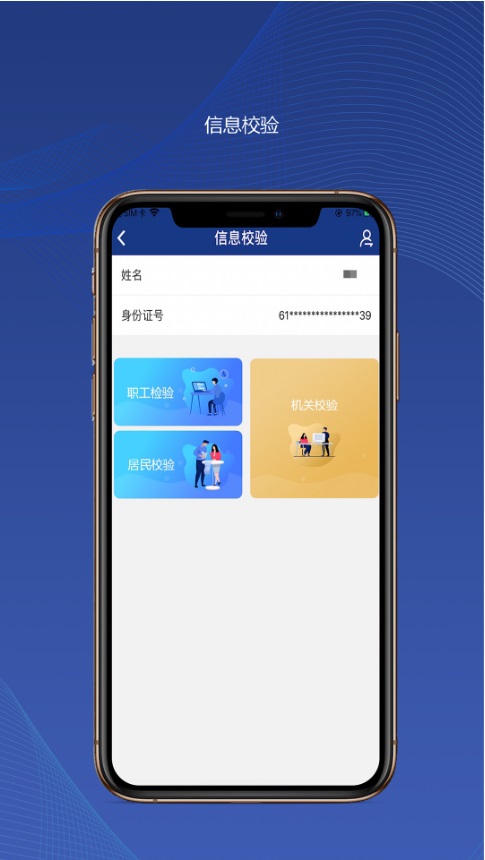 截图 5