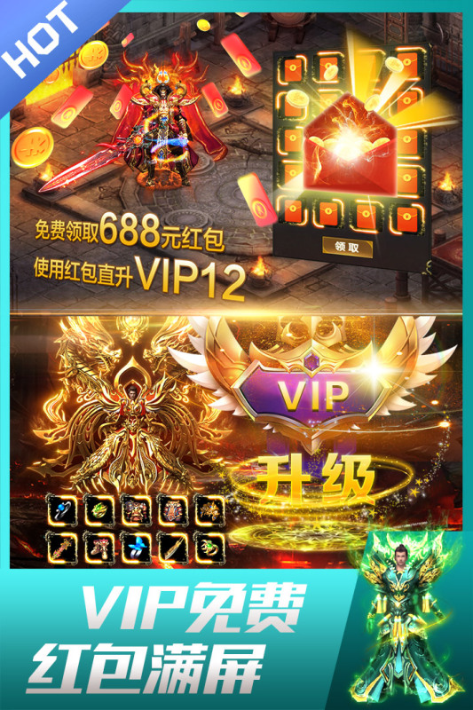 截图 1