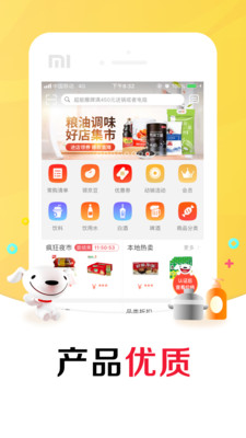 截图 1