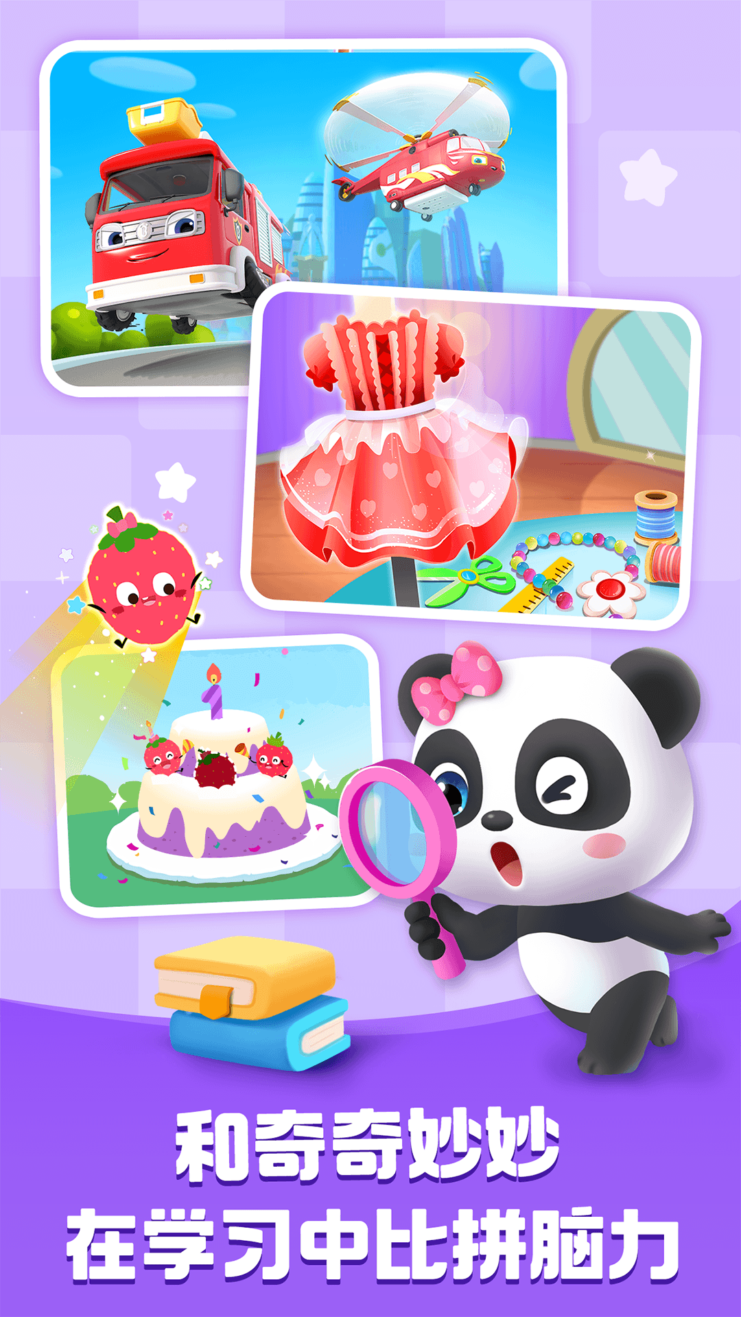 截图 3