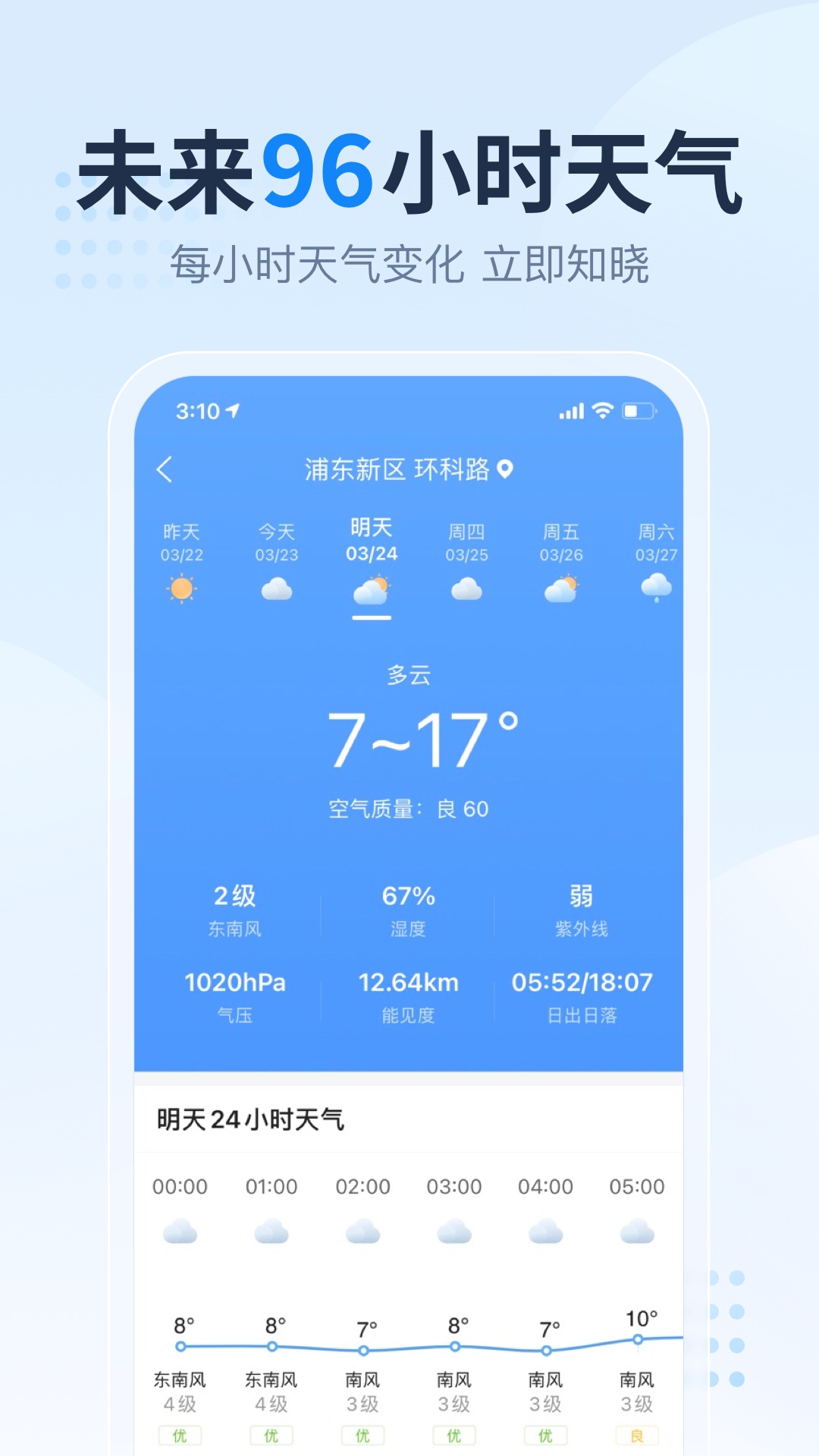 截图 1