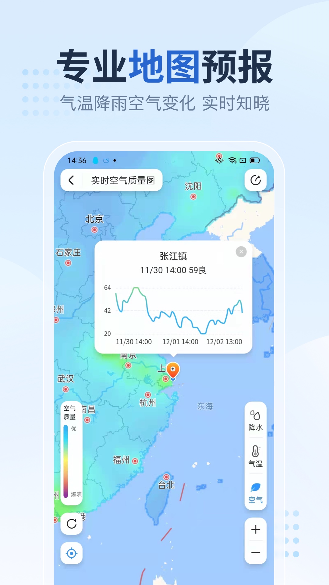 截图 2