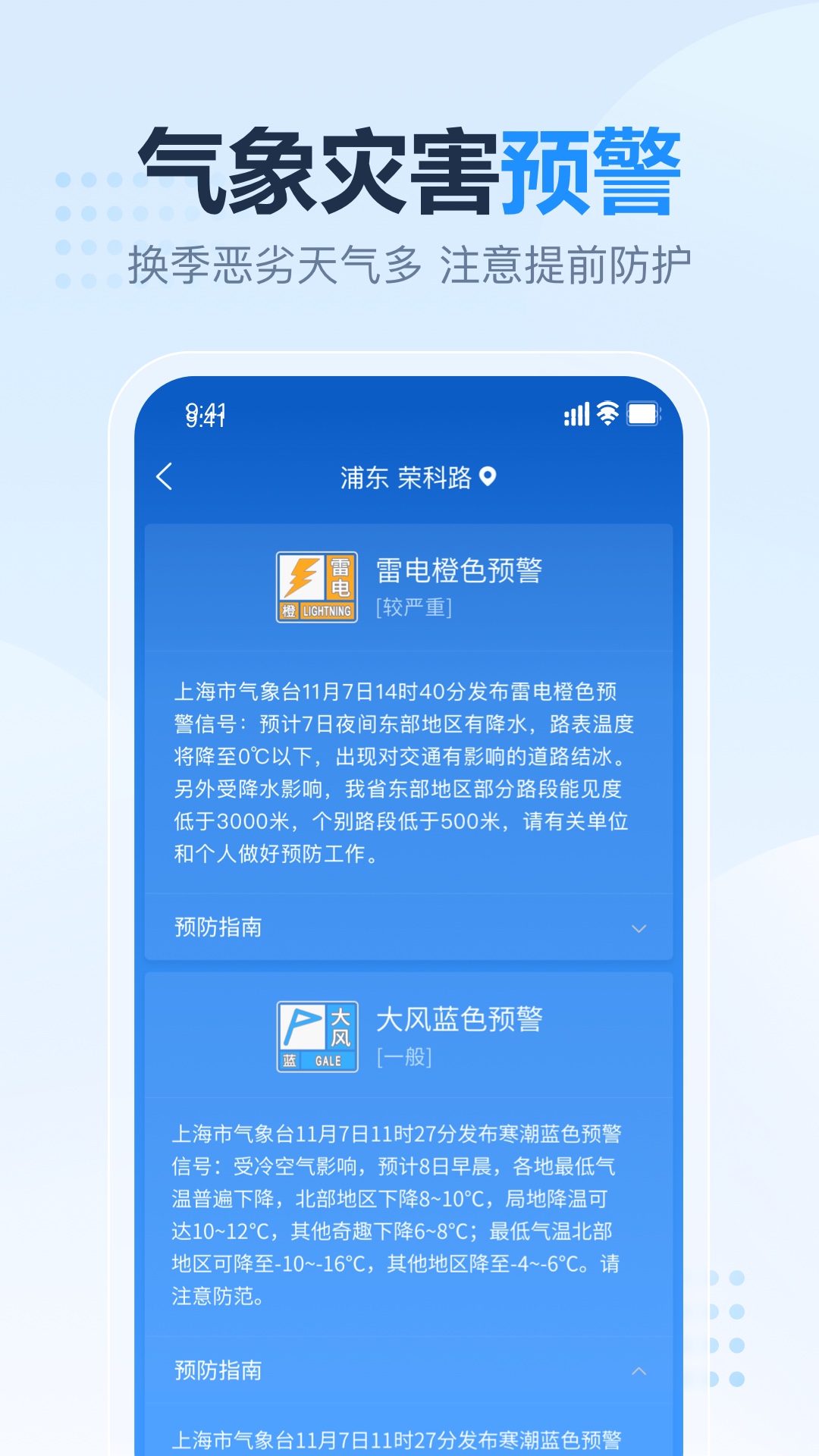 截图 3