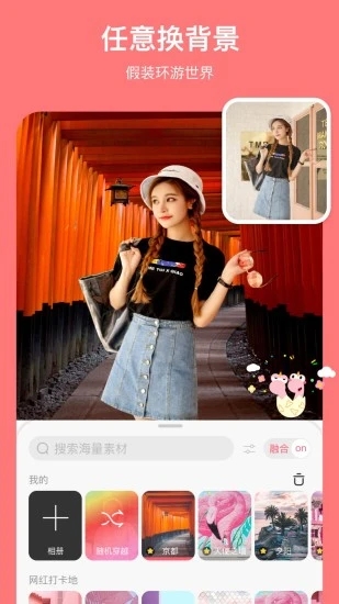 截图 2