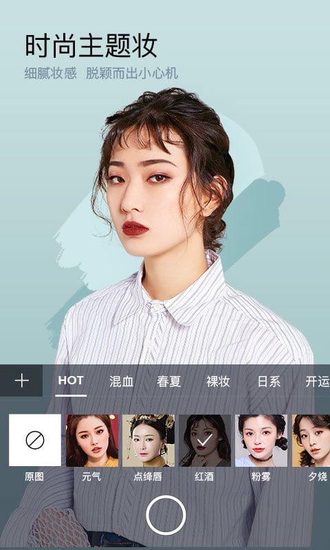 截图 1
