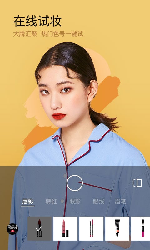 截图 3