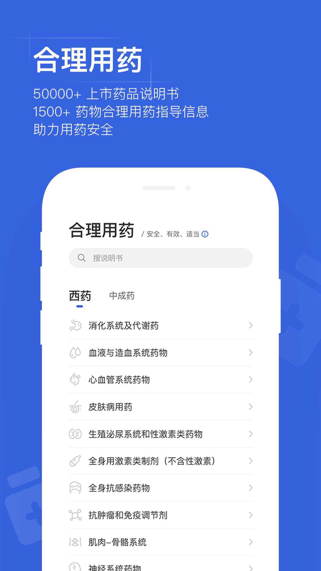 截图 2