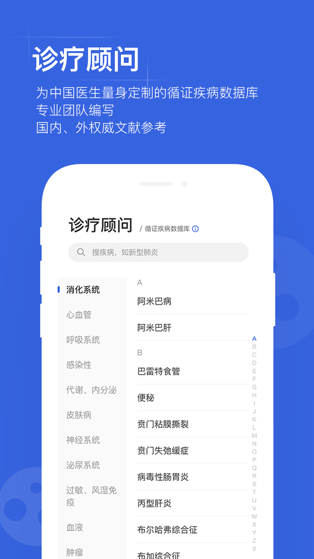 截图 3