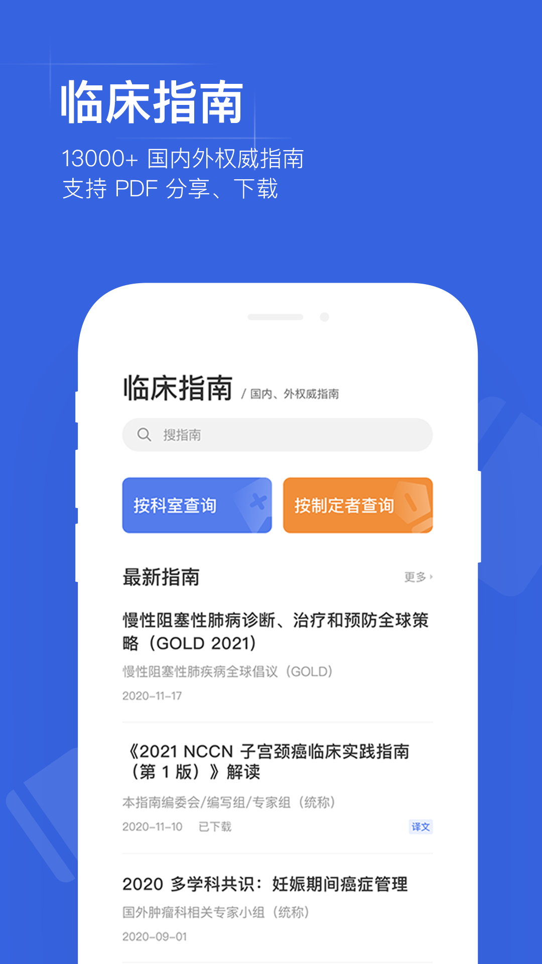 截图 4