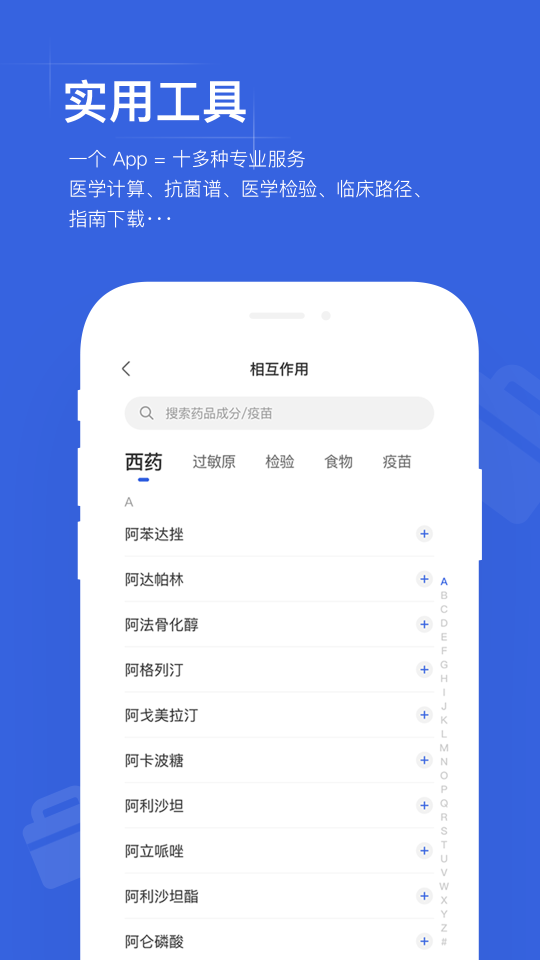 截图 5