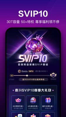 截图 3