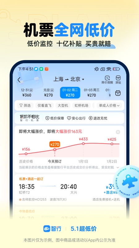 截图 1