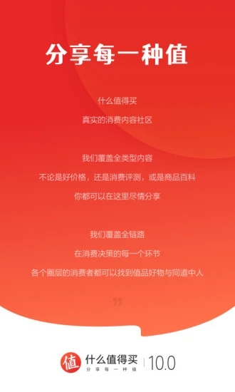 截图 4