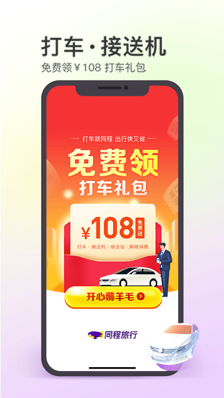 截图 2