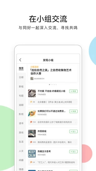 截图 1