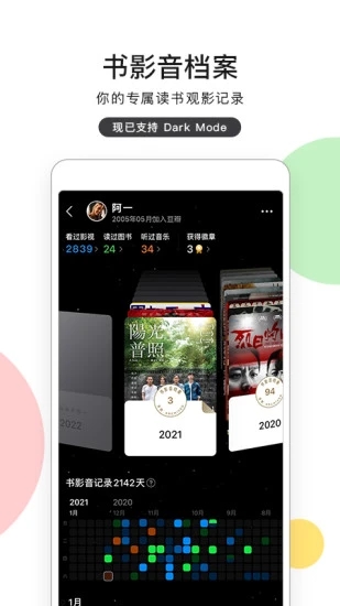 截图 2