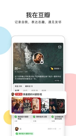 截图 3