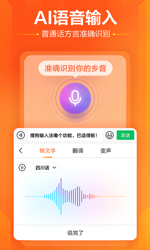 截图 3