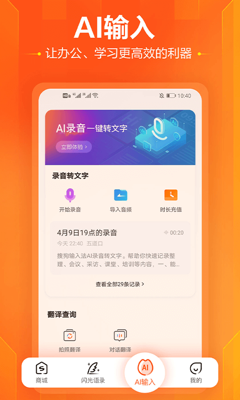 截图 4