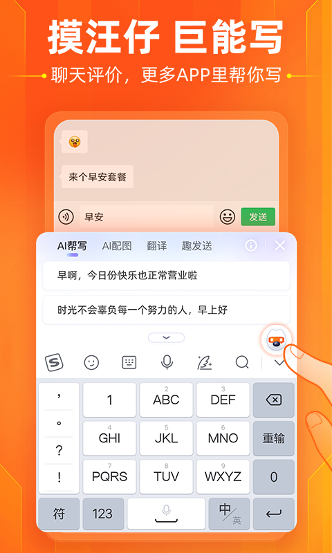 截图 5