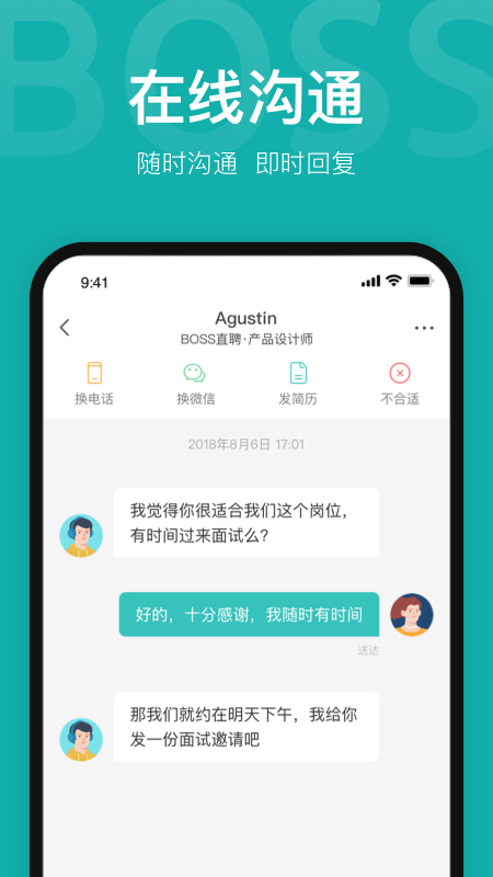 截图 2