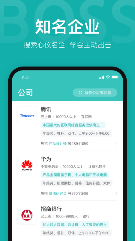 截图 3