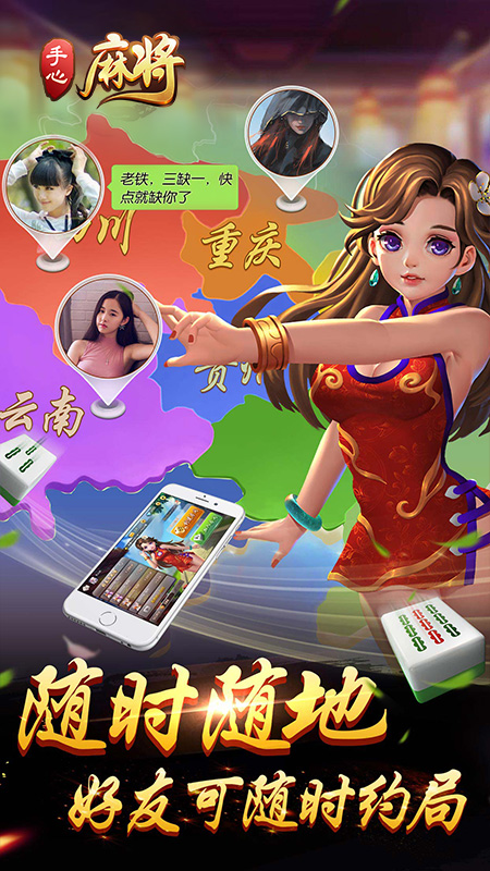 截图 4