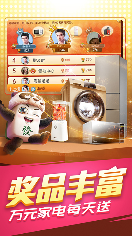 截图 2