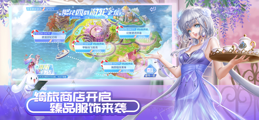 截图 2