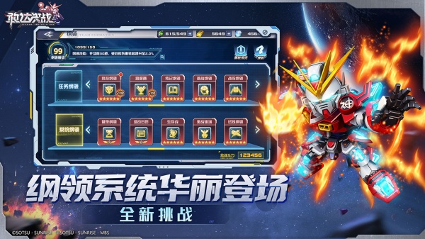 截图 3