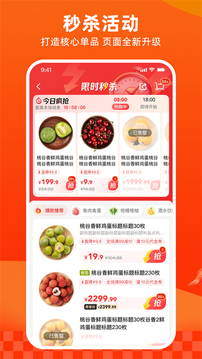 截图 4