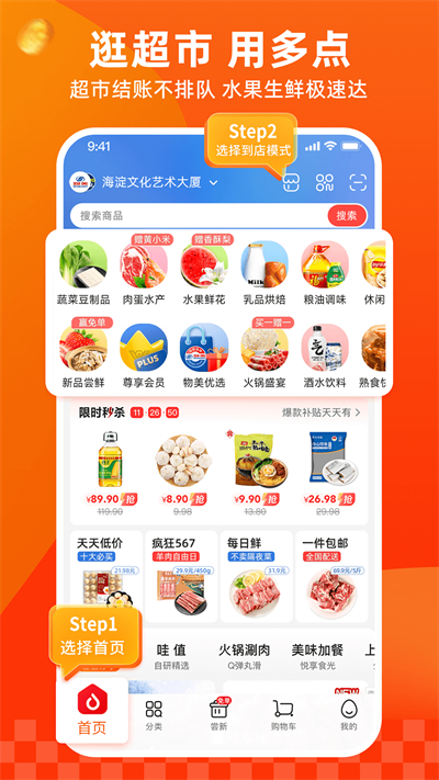 截图 5