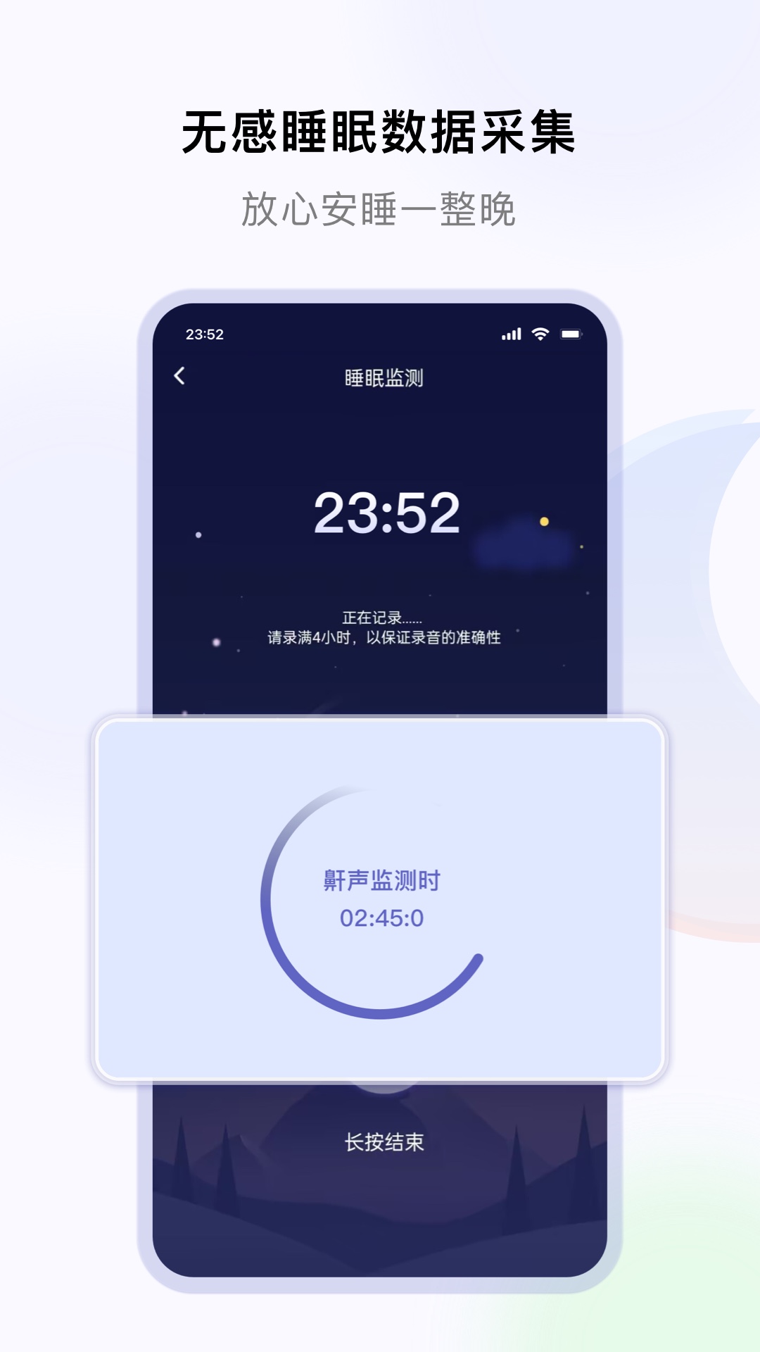 截图 2