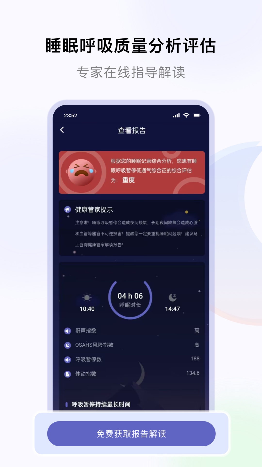 截图 3