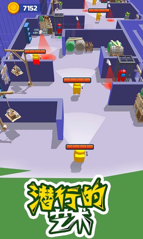 截图 3